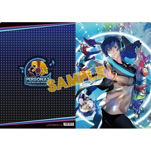 Persona 3: Dancing Moon Night Clear File P3D