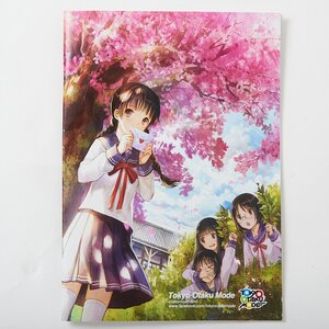 Fuzichoco Original Illustration Notebook