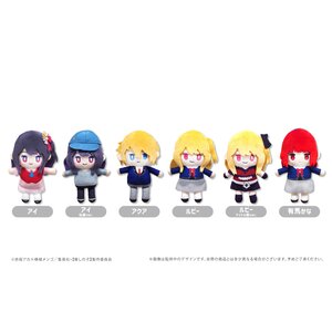 Oshi no Ko Puchifuwa Plushie Box Set