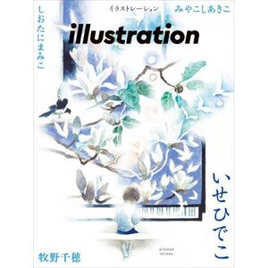 illustration March 2024