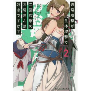 Do You Love Your Mom and Her Two-Hit Multi-Target Attacks? Vol. 2