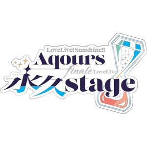 Love Live! Sunshine!! Aqours Finale LoveLive! —Eikyu stage— Memorial Pin