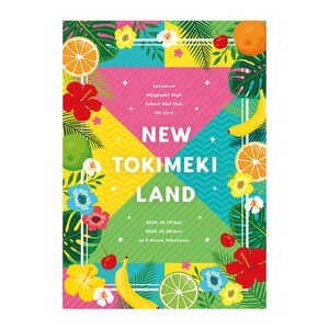 Love Live! Nijigasaki High School Idol Club 7th Live! NEW TOKIMEKI LAND Pamphlet
