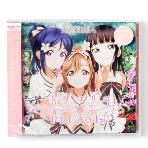 TV Anime Love Live! Sunshine!! Unit Single (2) - Torikoriko Please!!