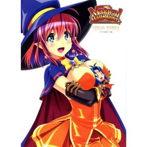 Magical Halloween VISUAL WORKS