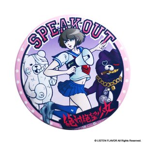 LISTEN FLAVOR Ultra Despair Girls Accesories Komaru Naegi