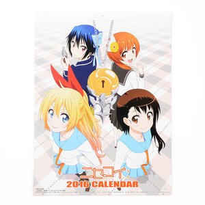 Nisekoi 2016 Calendar
