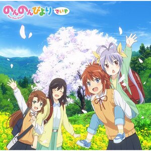 Non Non Biyori Days | TV Anime Non Non Biyori Opening / Ending Theme CD