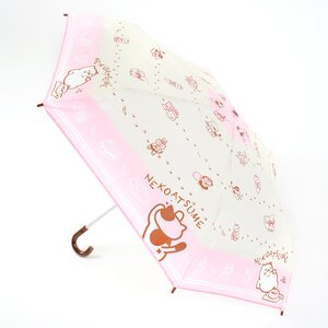 Neko Atsume Folding Umbrella Pink