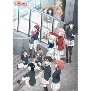 Love Live! Nijigasaki High School Idol Club Next Sky B2-Size Poster