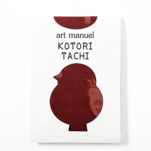 KOTORITACHI 20-Denier Cockatoo Tights Red