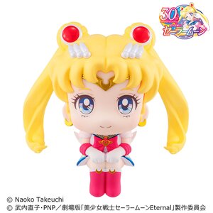 Look Up Series Pretty Guardian Sailor Moon Super Sailor Moon