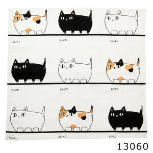 Three Cat Siblings Small Furoshiki Wrapping Cloth March