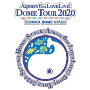 Aqours 6th LOVELIVE! Dome Tour 2020 Memorial Pin Set ～SECOND HOME STAGE～