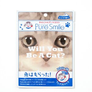Pure Smile Dogs and Cats Art Mask Cat - Kotaro
