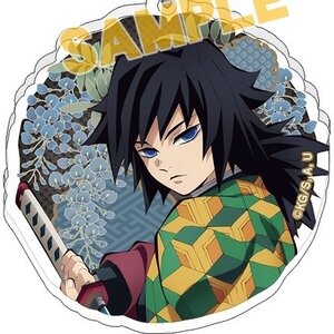 Kimetsu no Yaiba Acrylic Keychain Collection Giyu