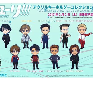Yuri!!! on Ice Acrylic Keychain Charm Collection: Chibi Chara Jerseys & Rivals