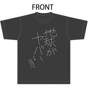 One-Punch Man Meigen Series: The Earth is in Trouble T-Shirt M