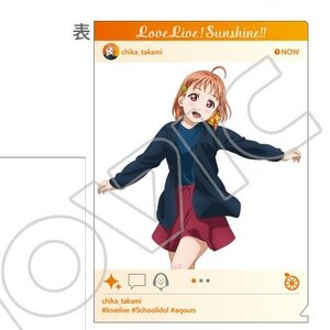 Love Live! School Idol Project Casual Outfit Clear File Collection Chika Takami