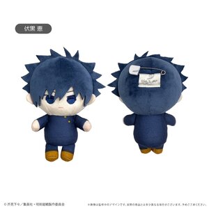 Jujutsu Kaisen Dakko Tapinui Plushie Megumi Fushiguro [Pre-order]