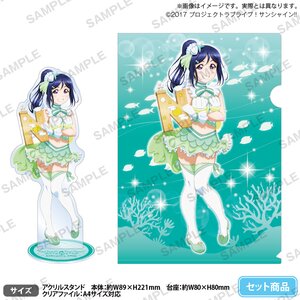 Love Live! Sunshine!! Uranohoshi Girls' High School Store Birthday Present Vol. 6 Kanan Matsuura Celebration Set [Pre-order]