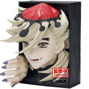 Hyokofig Demon Slayer: Kimetsu no Yaiba Doma [Pre-order]