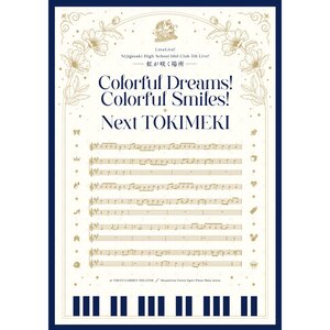 Love Live! Nijigasaki High School Idol Club 5th Live! Where the Rainbow Blooms Pamphlet (Re-run)