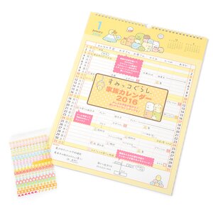Sumikko Gurashi 2016 Family Wall Calendar