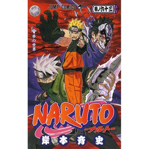 Naruto Vol. 63