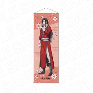 Heaven Official's Blessing Season 2 Extra Large Tapestry Hua Cheng: Eating Around Ver. [Pre-order]