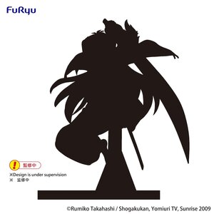 Trio-Try-iT Figure Inuyasha Vol. 2 [Pre-order]