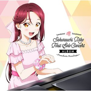 Pianoforte Monologue | Love Live! Sunshine!! Riko Sakurauchi First Solo Concert Album