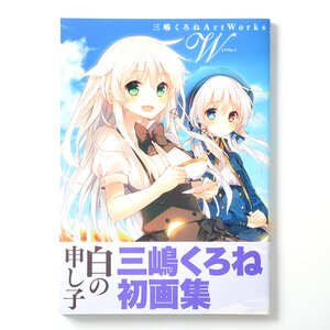 Mishima Kurone Artworks (Regular Edition)