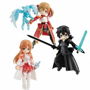Desktop Army Sword Art Online Vol. 1 Box Set (Re-run)
