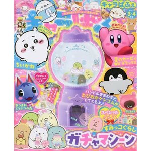 CharaParfait March 2023