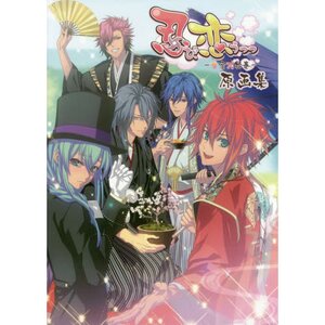 Shinobi Koi Utsutsu: Kanmitsu Hana Emaki Official Art Book