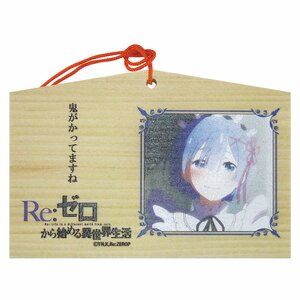 Re:Zero -Starting Life in Another World- Wooden Ema Vol. 1 Rem (Oni)