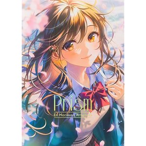En Morikura Artworks: Prism