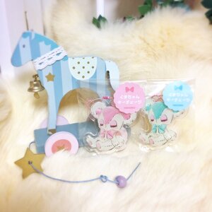 Kuma-chan Keychain Pink