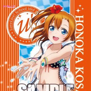 Love Live! A2 Tapestries Honoka