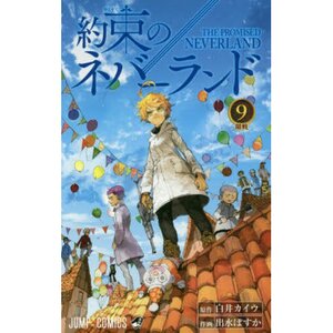 The Promised Neverland Vol. 9