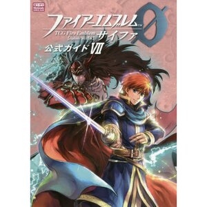 Fire Emblem 0 (Cipher) Official Guide Book Vol. 7