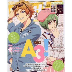 Monthly Pash! April 2020