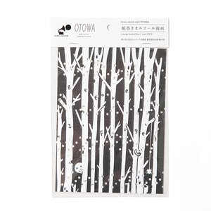 Tape Music Box Manga Series Vol. 2: "Before I forget" by Daisuke Nishijima