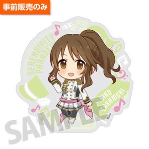 THE IDOLM@STER CINDERELLA GIRLS 5th Live Tour: Serendipity Parade!!! Official Producer Badges - Group C [Pre-order] Aiko Takamori