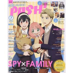 Monthly Pash! July 2022