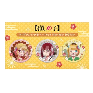 Oshi no Ko Holographic Tin Badge Set New Year 2024 Ver.
