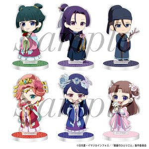The Apothecary Diaries Trading Mini Acrylic Stand B Box Set