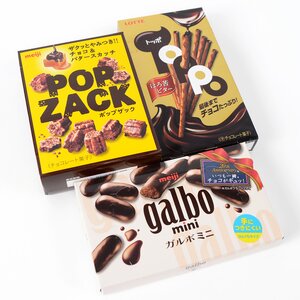 Chocolate Set (Small) 2 of Each Snack