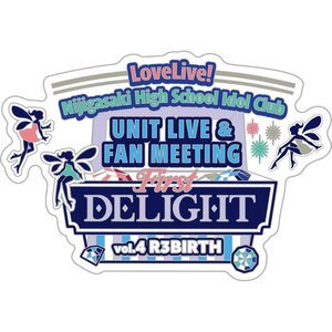 Love Live! Nijigasaki High School Idol Club UNIT LIVE & FAN MEETING Vol. 4 R3BIRTH ～First Delight～ Memorial Pin